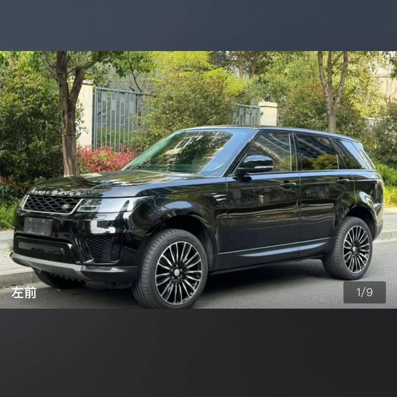 Land Rover Range Rover Sport L6 SE