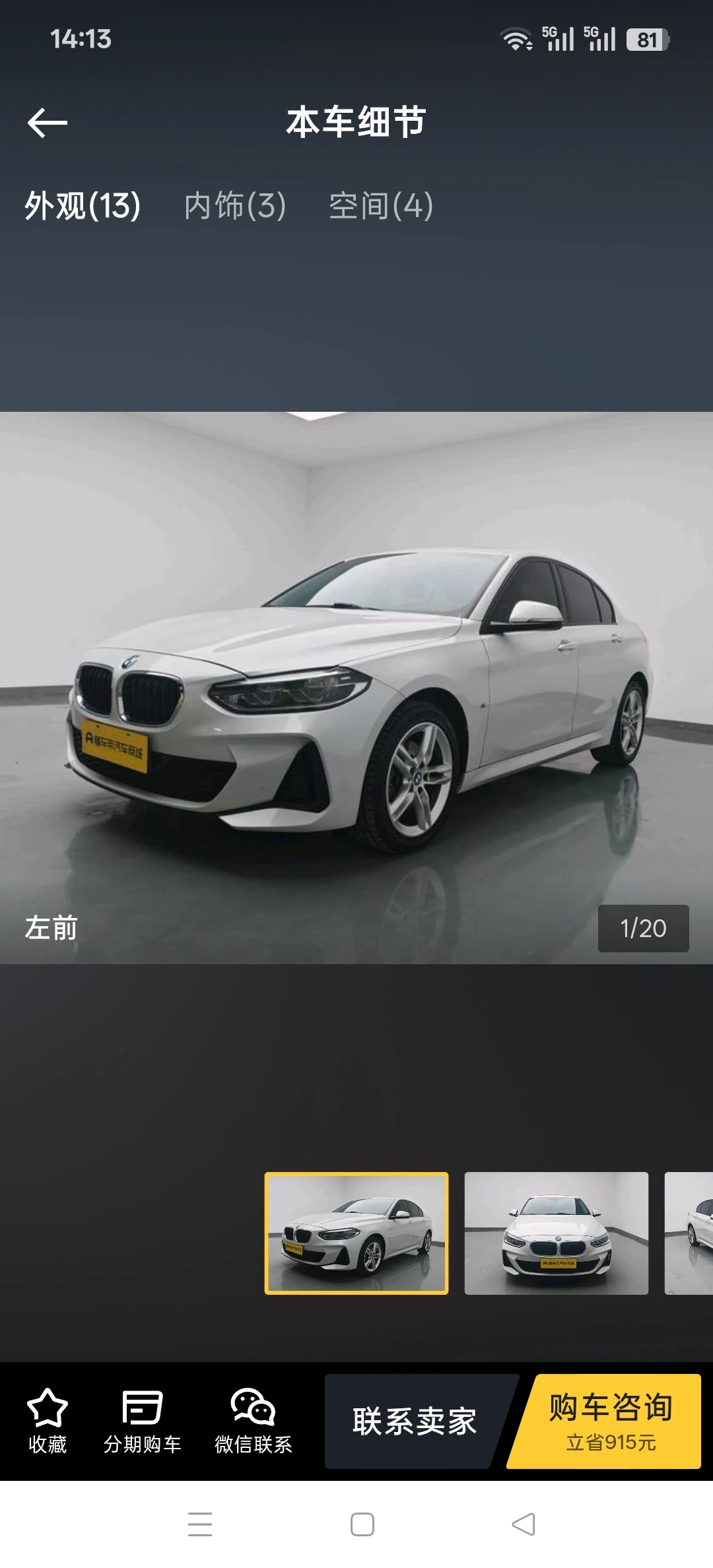 BMW 120i M Sport