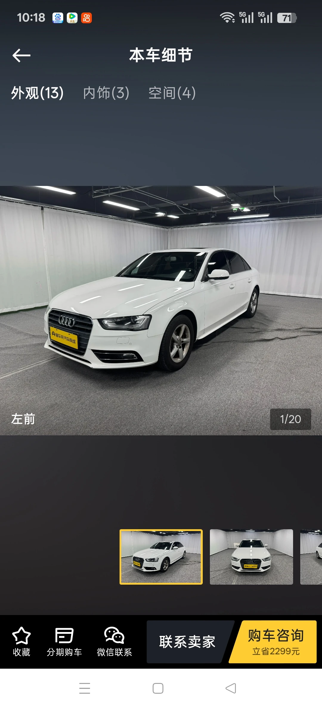 Audi A4 L Comfort