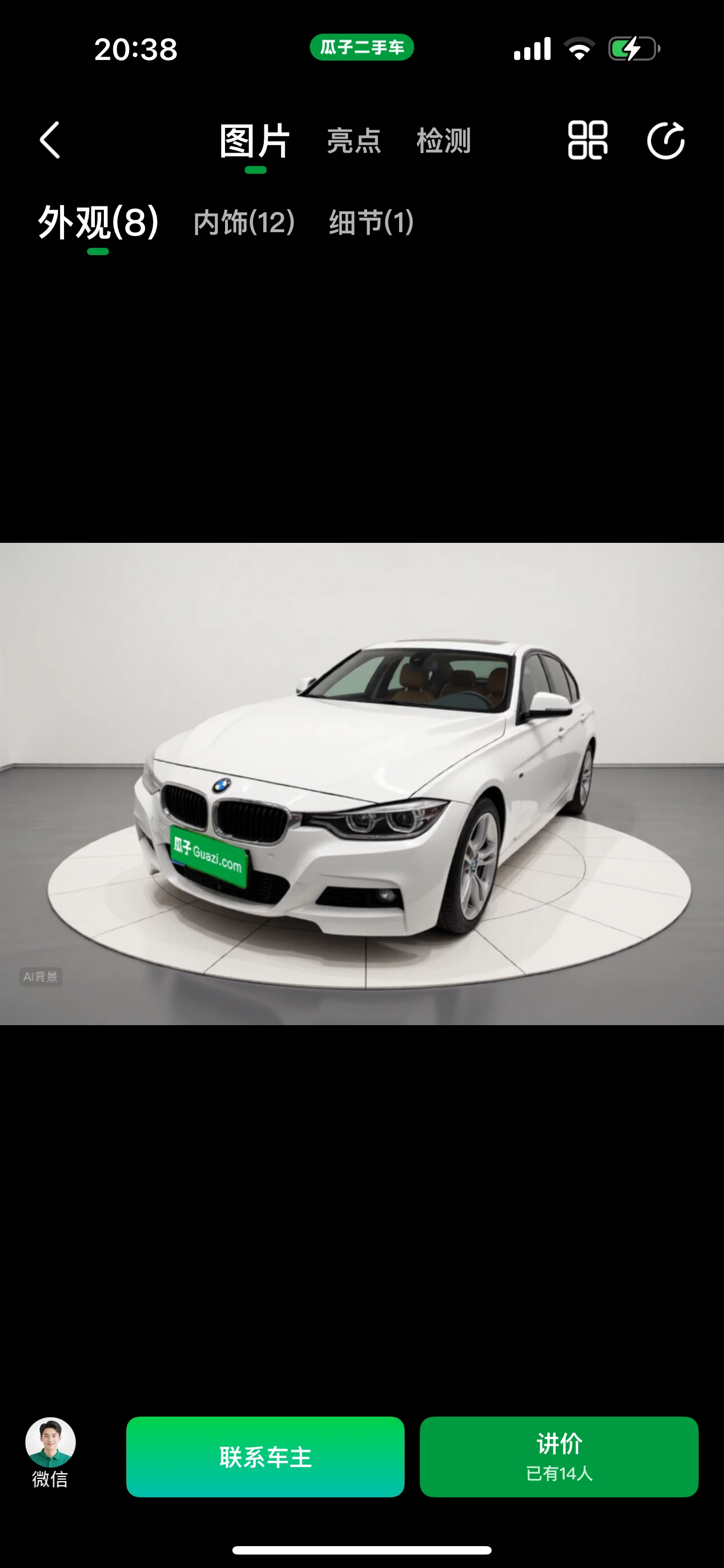 BMW 3 Series 320Li M Sport