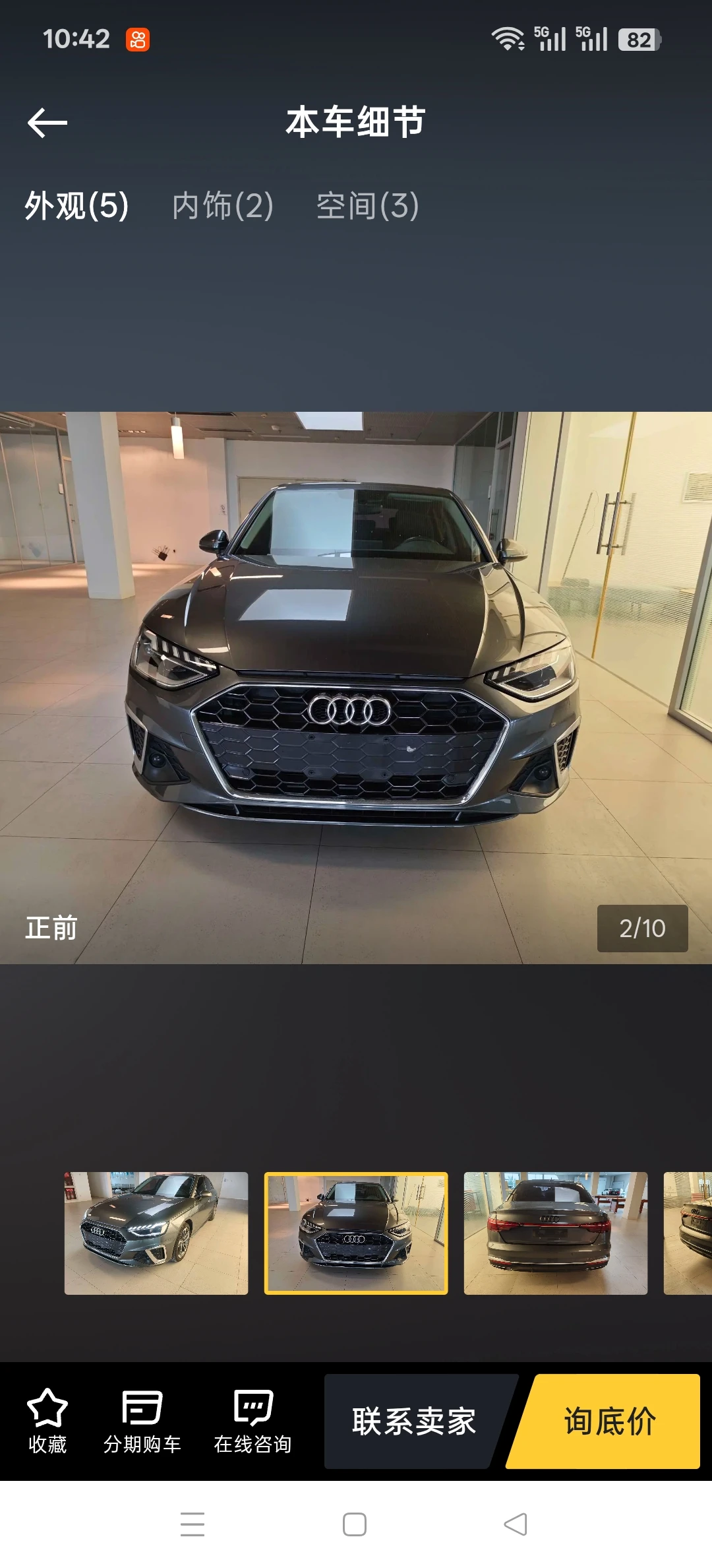 Audi A4 L 40 TFSI - exterior