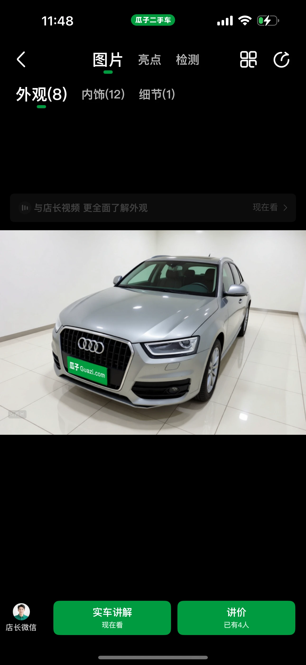 Audi Q3 35TFSI Quattro 