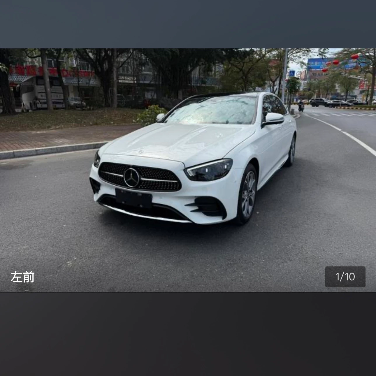 Mercedes-Benz E-Class E300L Exclusive