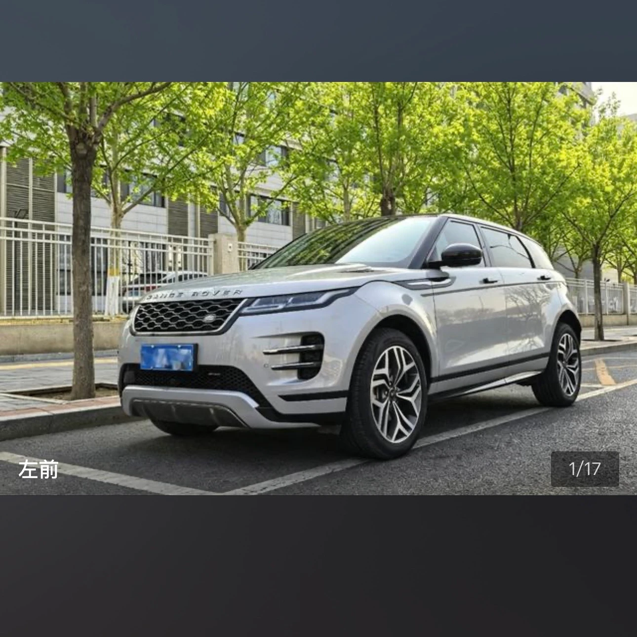 Land Rover Range Rover Evoque 249 Luxury