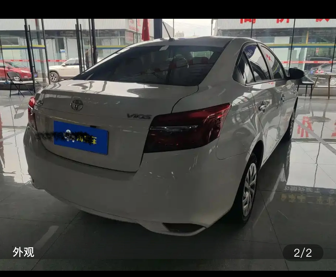 Toyota Vios 20th Anniversary Edition - exterior