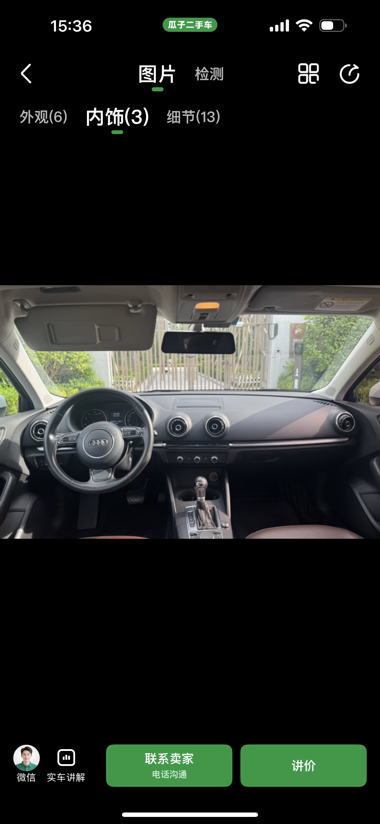 Audi A3 Sportback 35TFSI  - interior