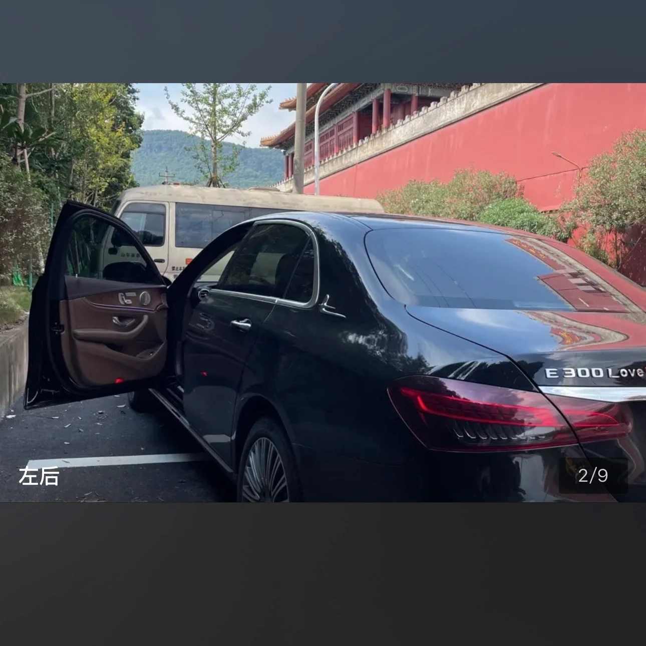 Mercedes-Benz E-Class E300L Fashion - exterior
