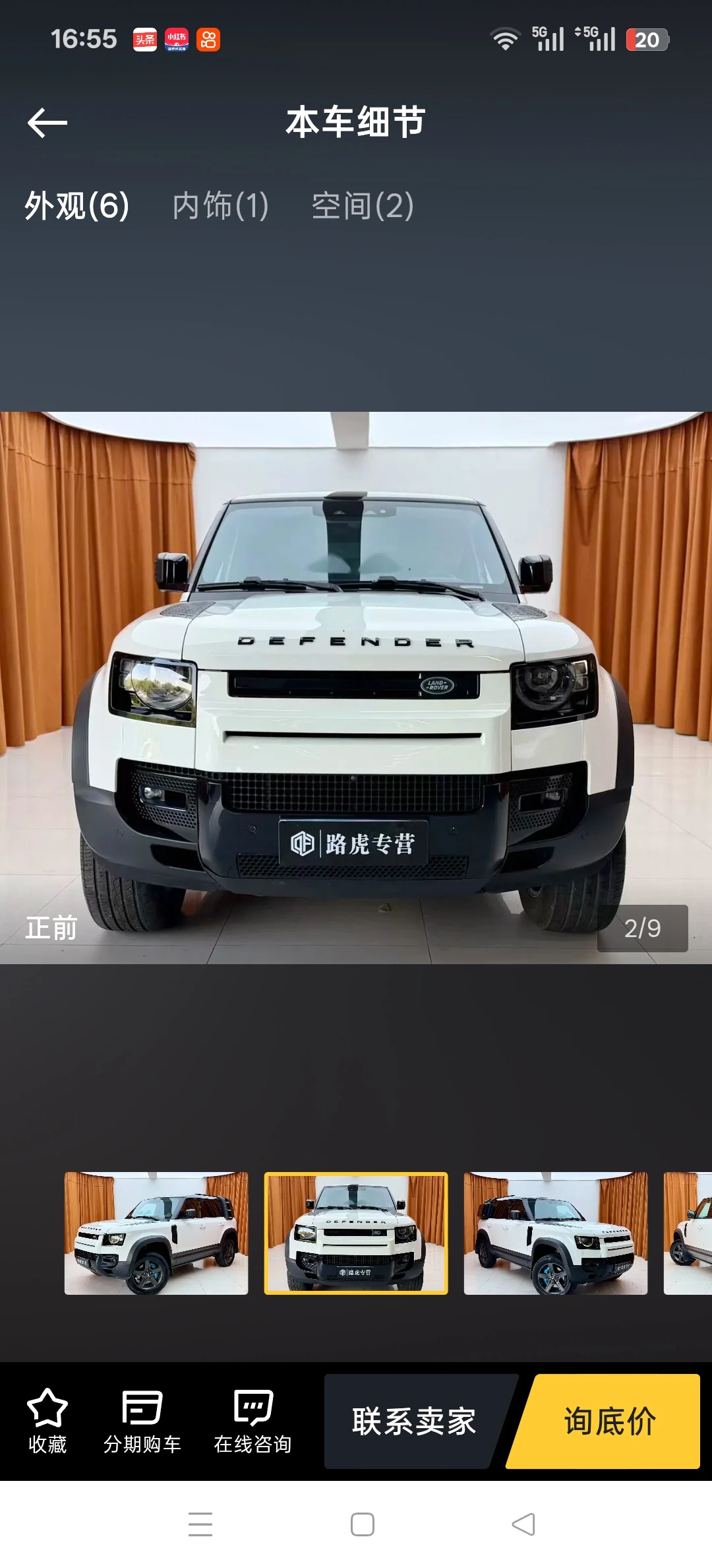 Land Rover Defender 110 P400 SE - exterior