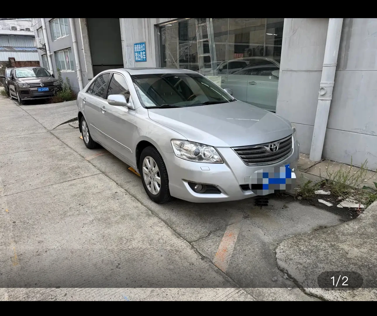 Toyota Camry 240G Luxury Edition - exterior