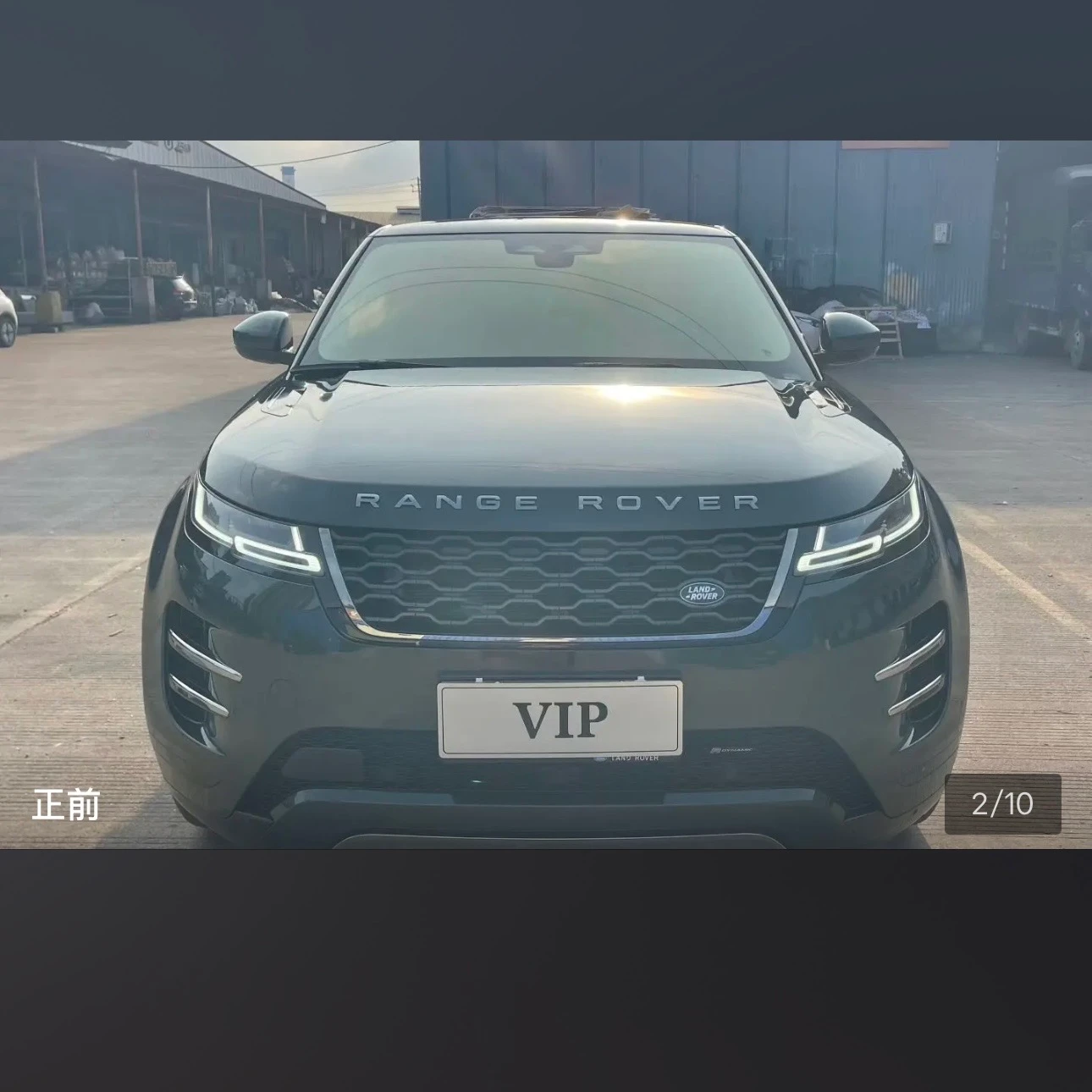 Land Rover Range Rover Evoque 249 Luxury - exterior