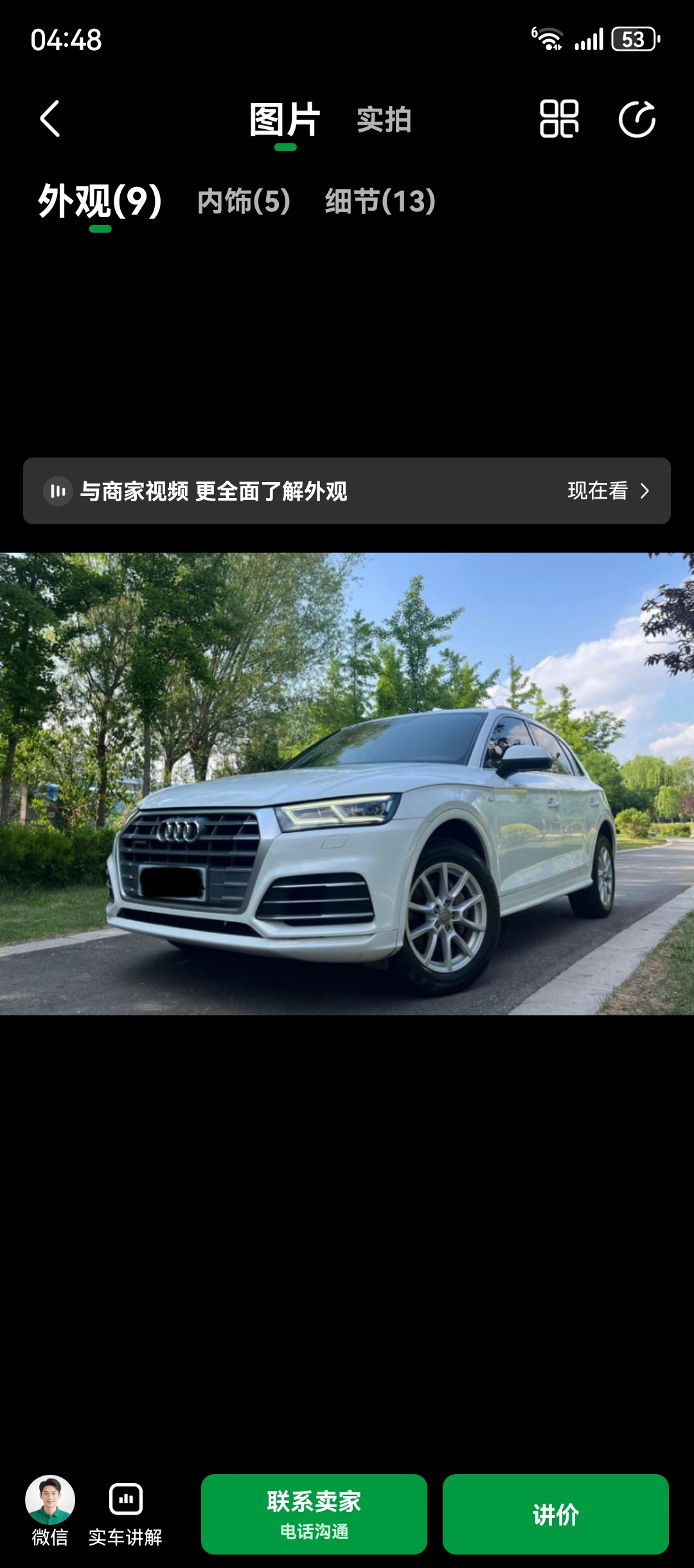Audi Q5 40 TFSI 