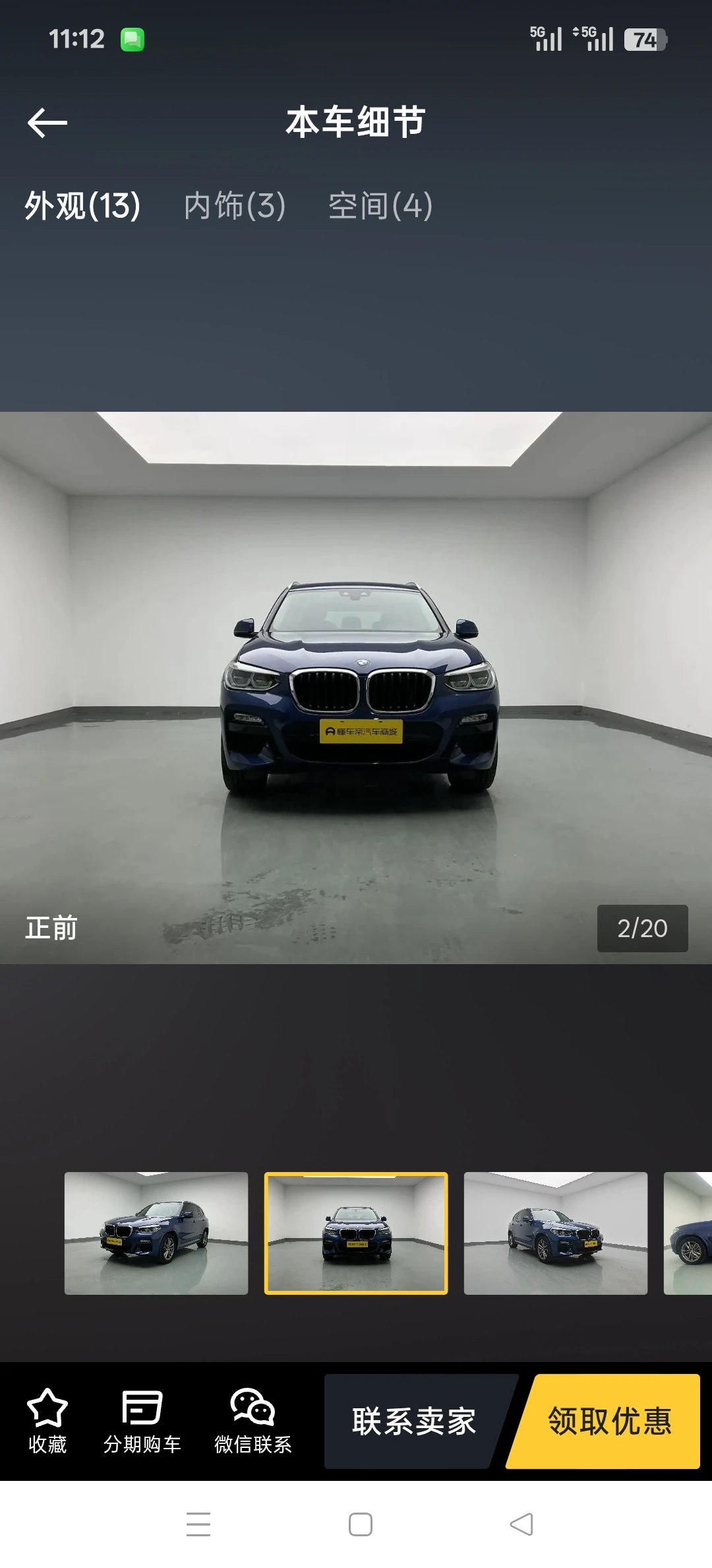 BMW X3 25i   M Sport - exterior