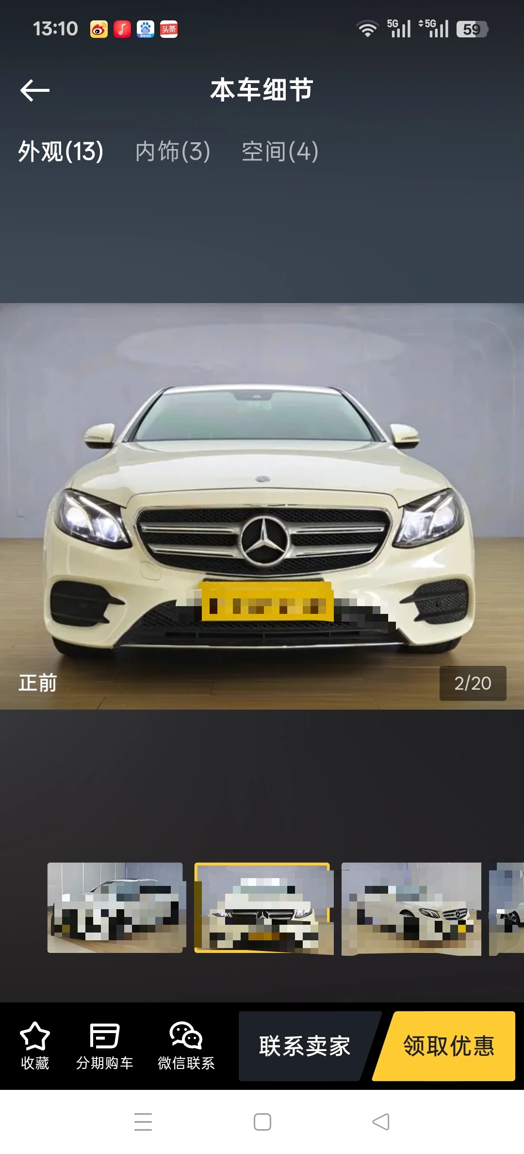 Mercedes-Benz E300L Sport - exterior