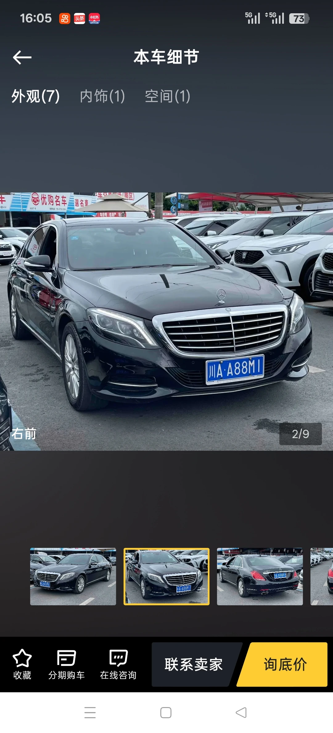 Mercedes-Benz S320L 