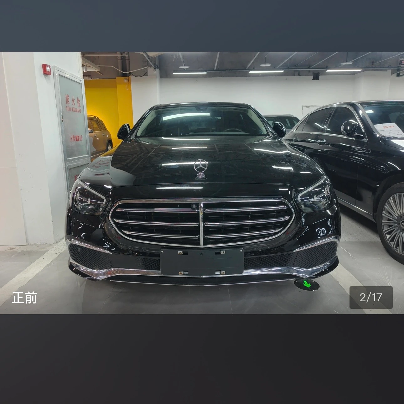 Mercedes-Benz E-Class E300L Luxury - exterior