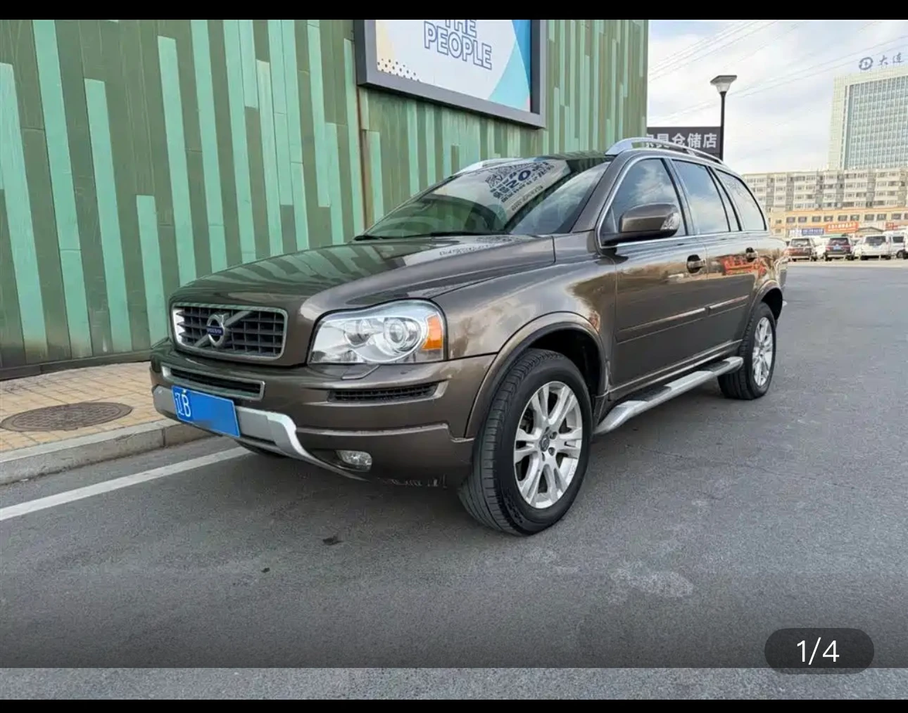 Volvo XC90 T5 Luxury Upgrade Edition
