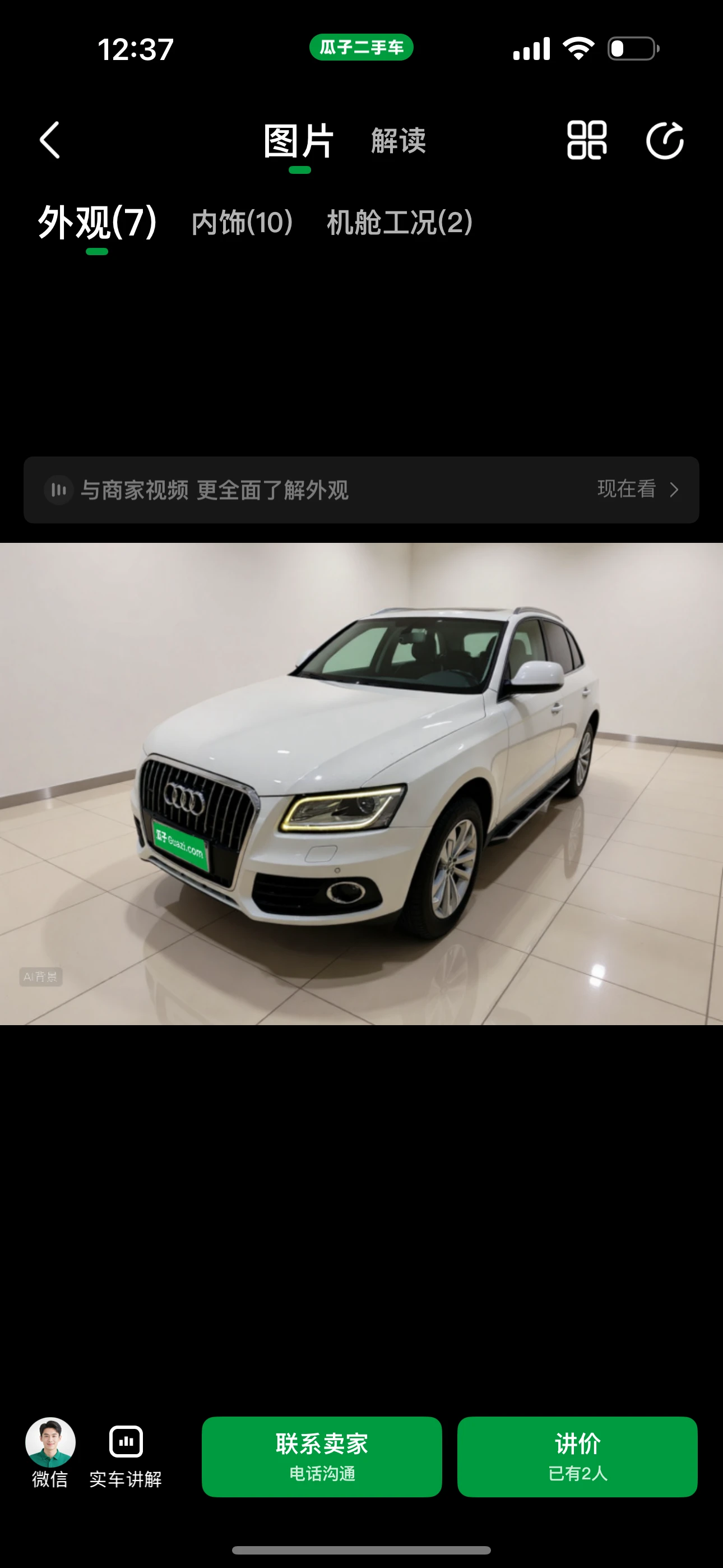 Audi Q5 40TFSI  Quattro