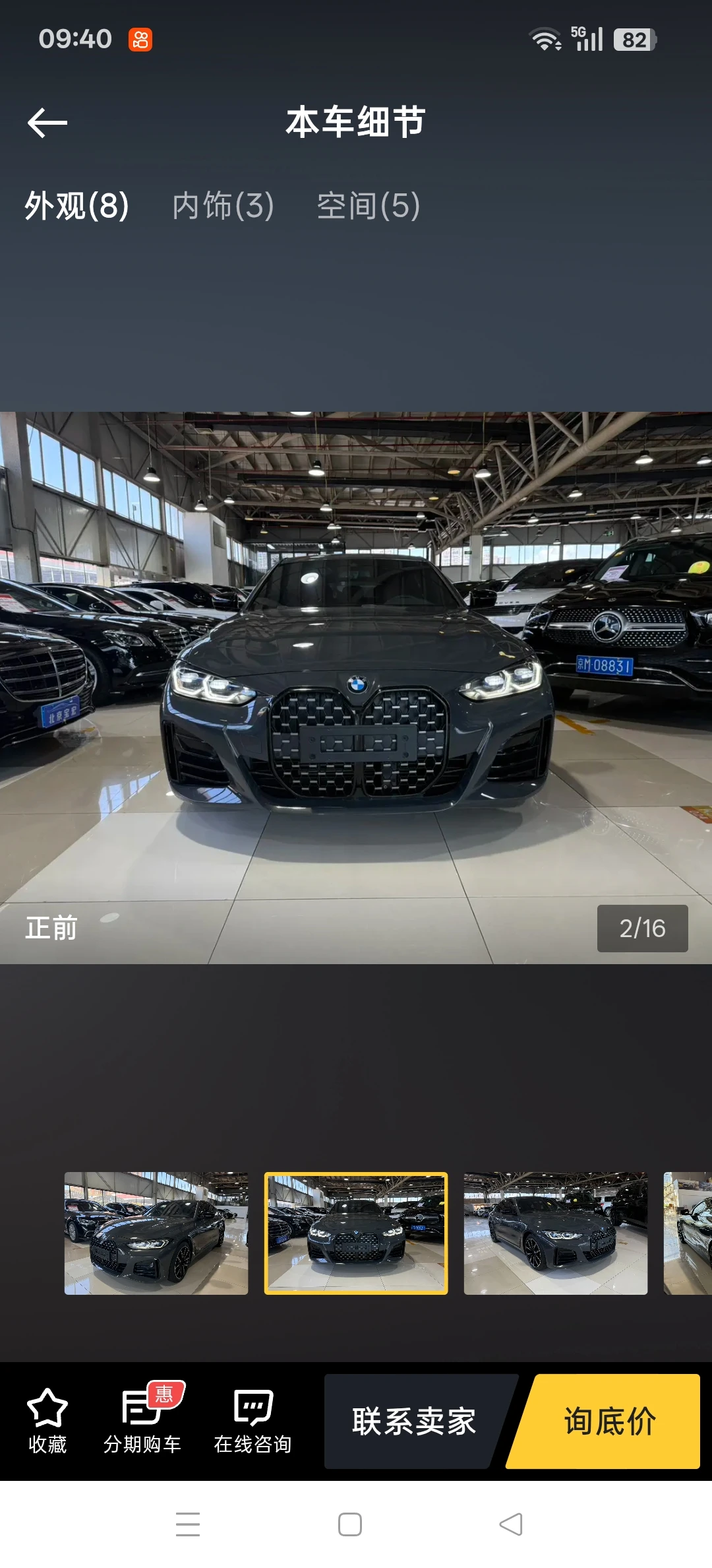 BMW 425i M Sport - exterior