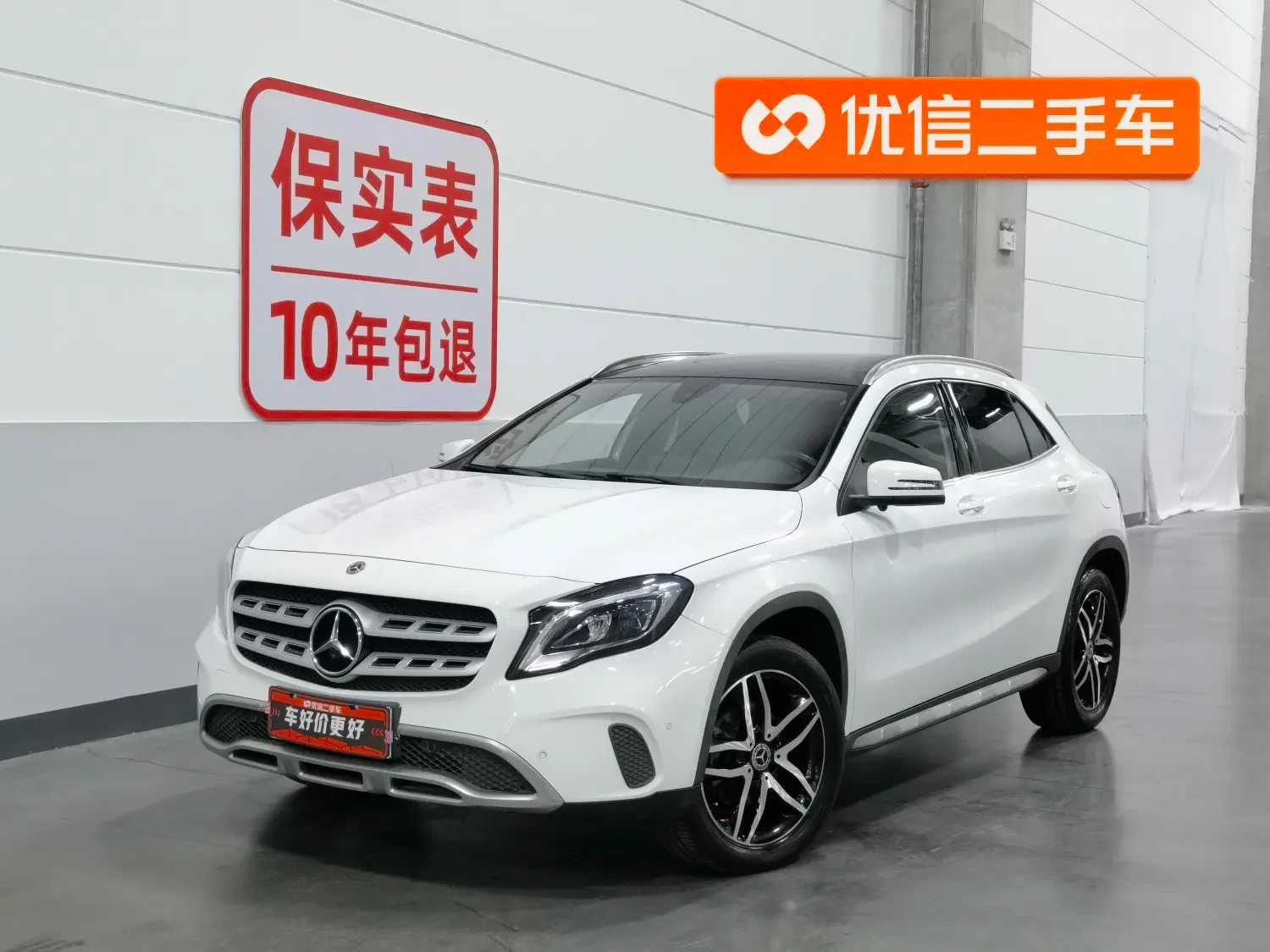 Mercedes-Benz GLA200