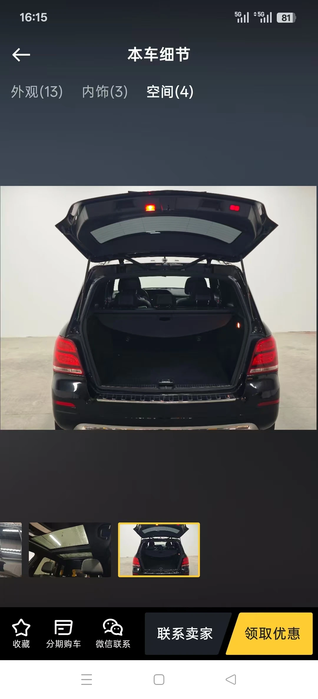 Mercedes-Benz GLA  200  