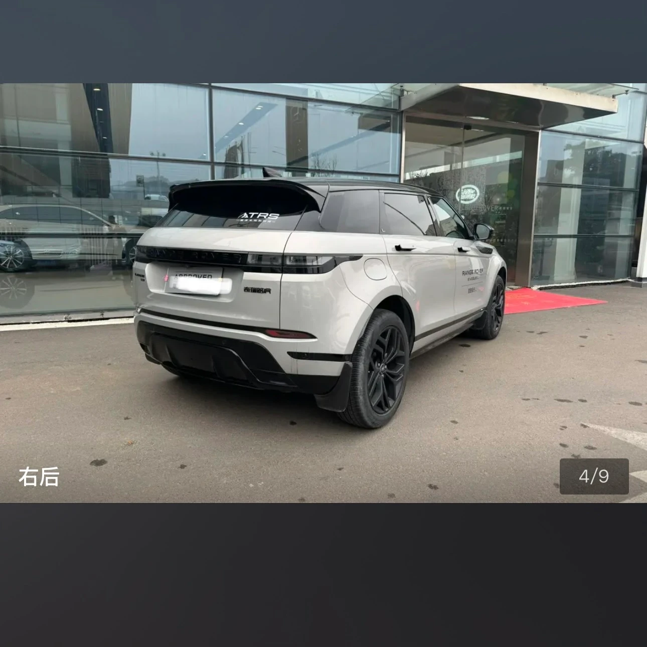 Land Rover Range Rover Evoque 249 Luxury Edition - exterior