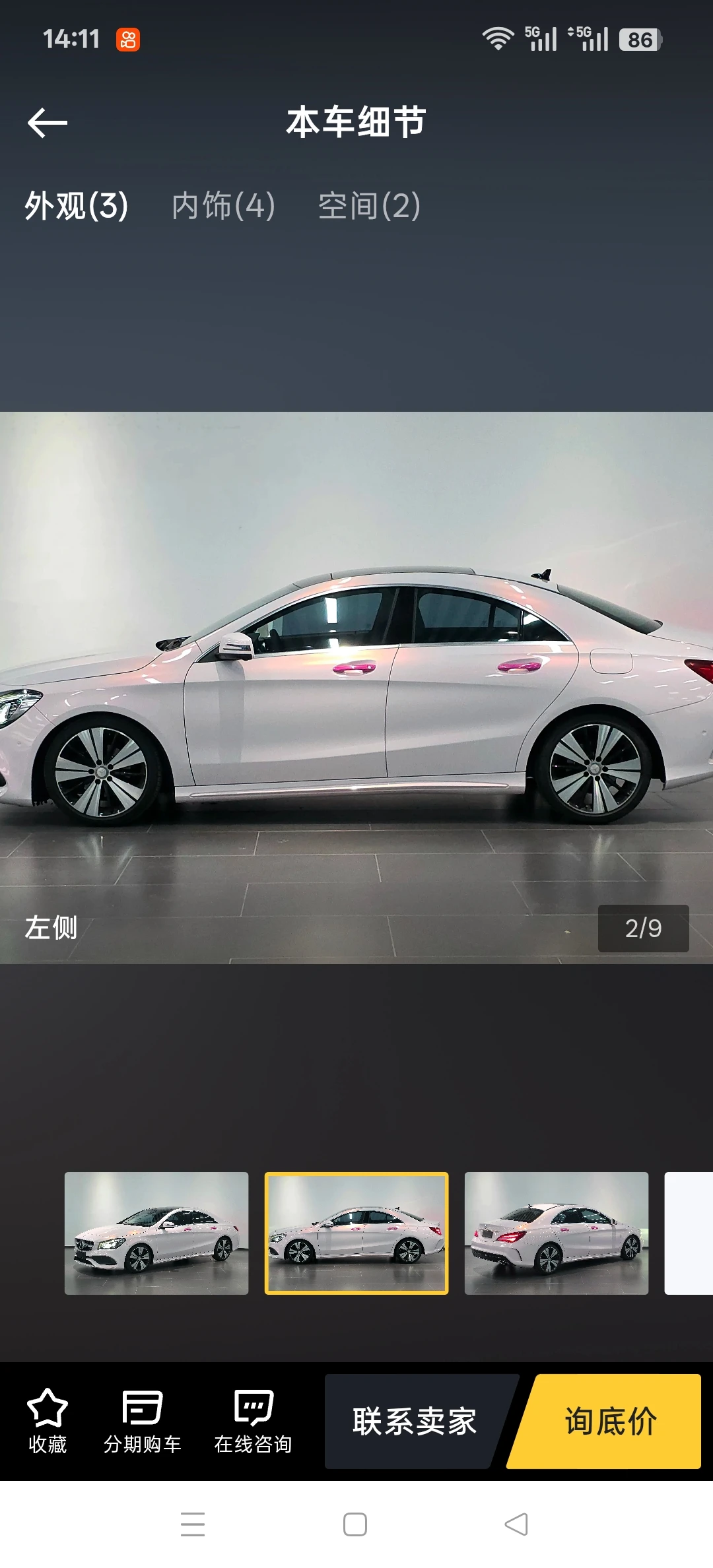 Mercedes-Benz CLA 200 Fashion - exterior