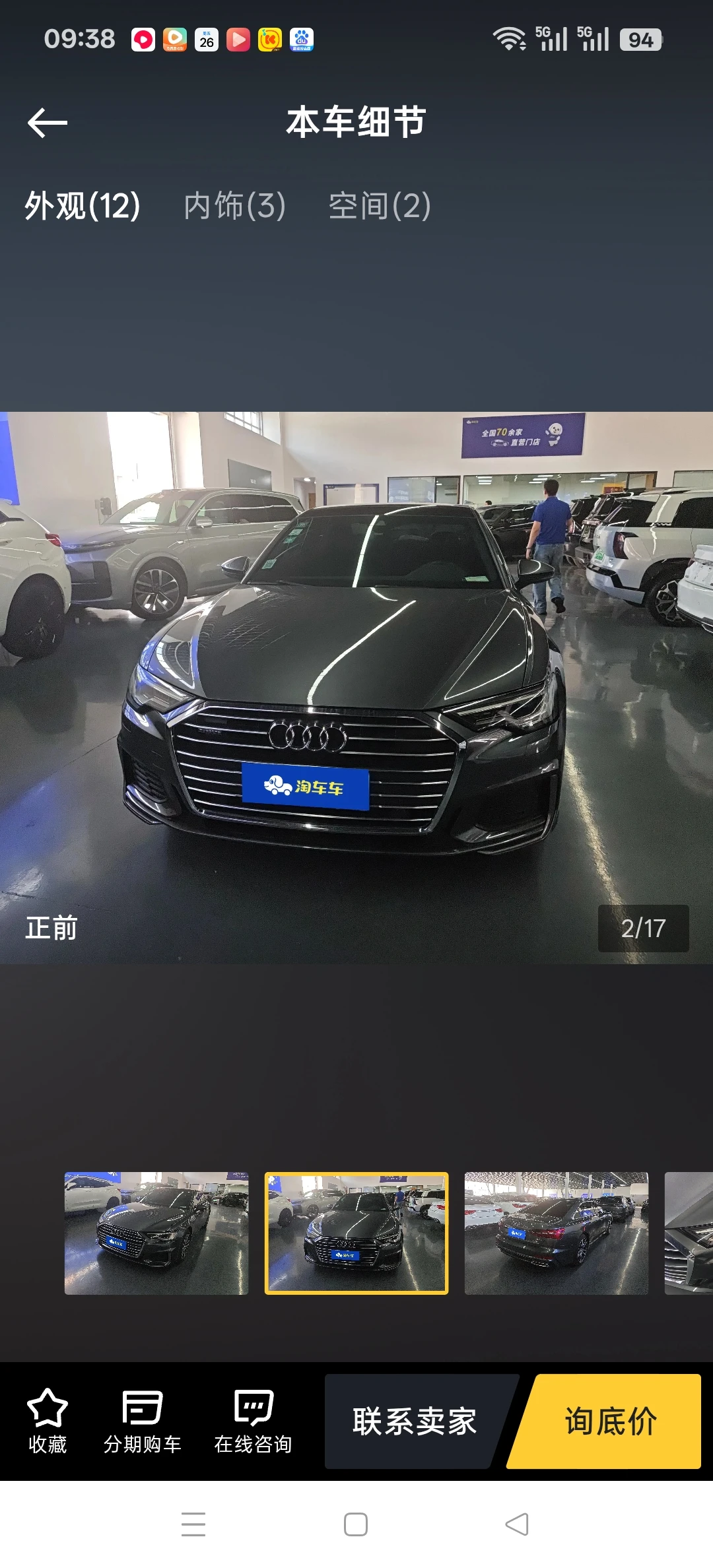 Audi A6 L 45 TFSI - exterior
