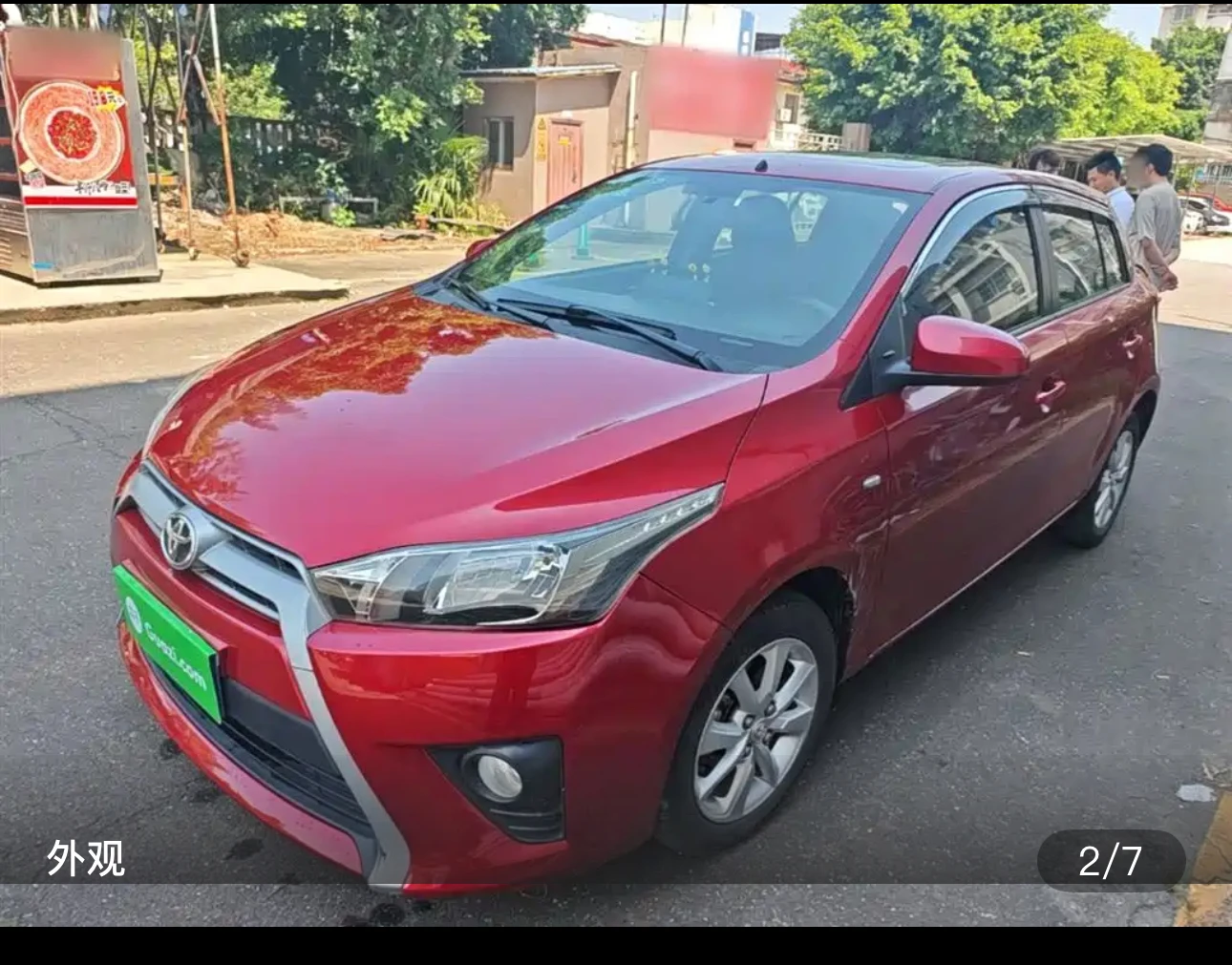 Toyota Yaris L 1.5G Sport Special Edition