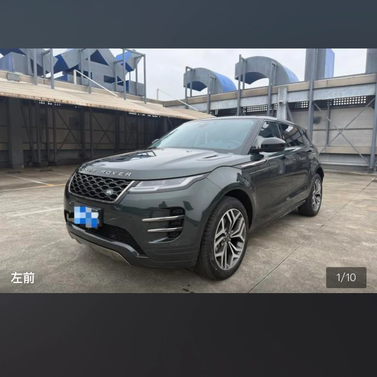 Land Rover Range Rover Evoque 249 Launch Edition