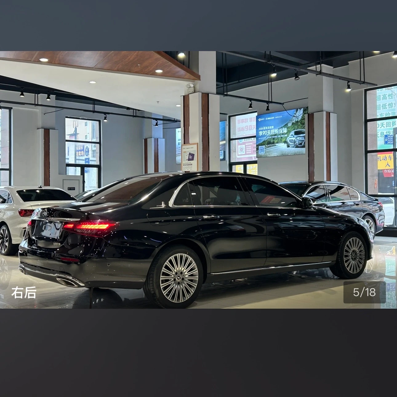 Mercedes-Benz E-Class E300L Fashion - exterior