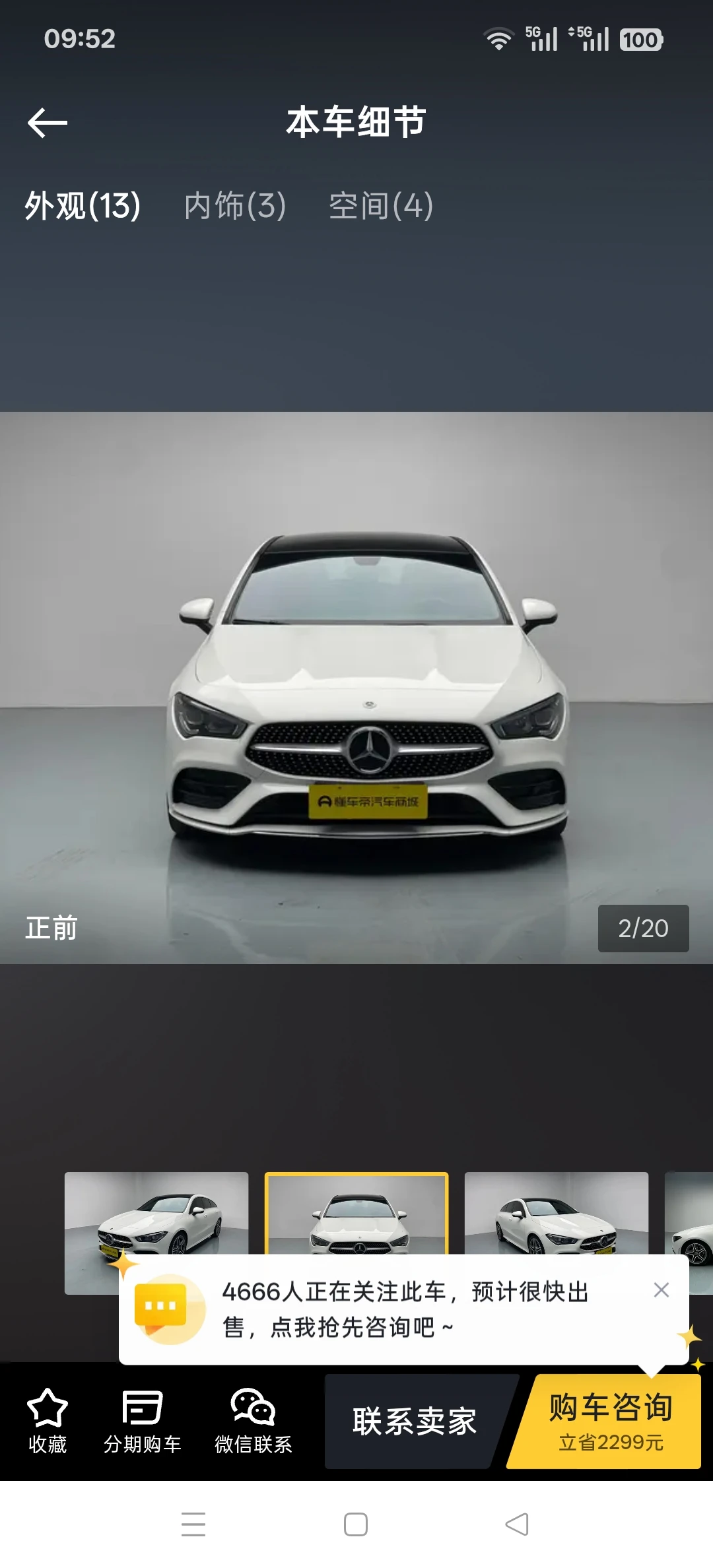 Mercedes-Benz CLA200 5-door Shooting Brake - exterior