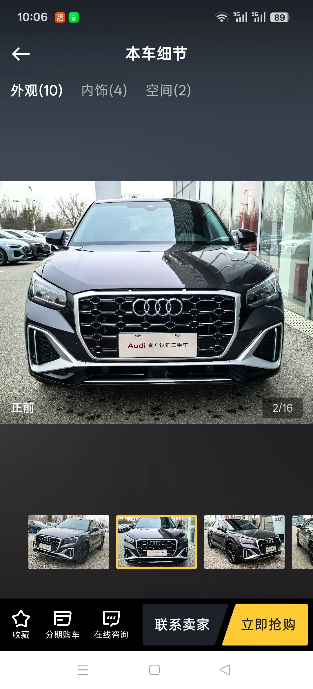 Audi Q2 L 35 TFSI