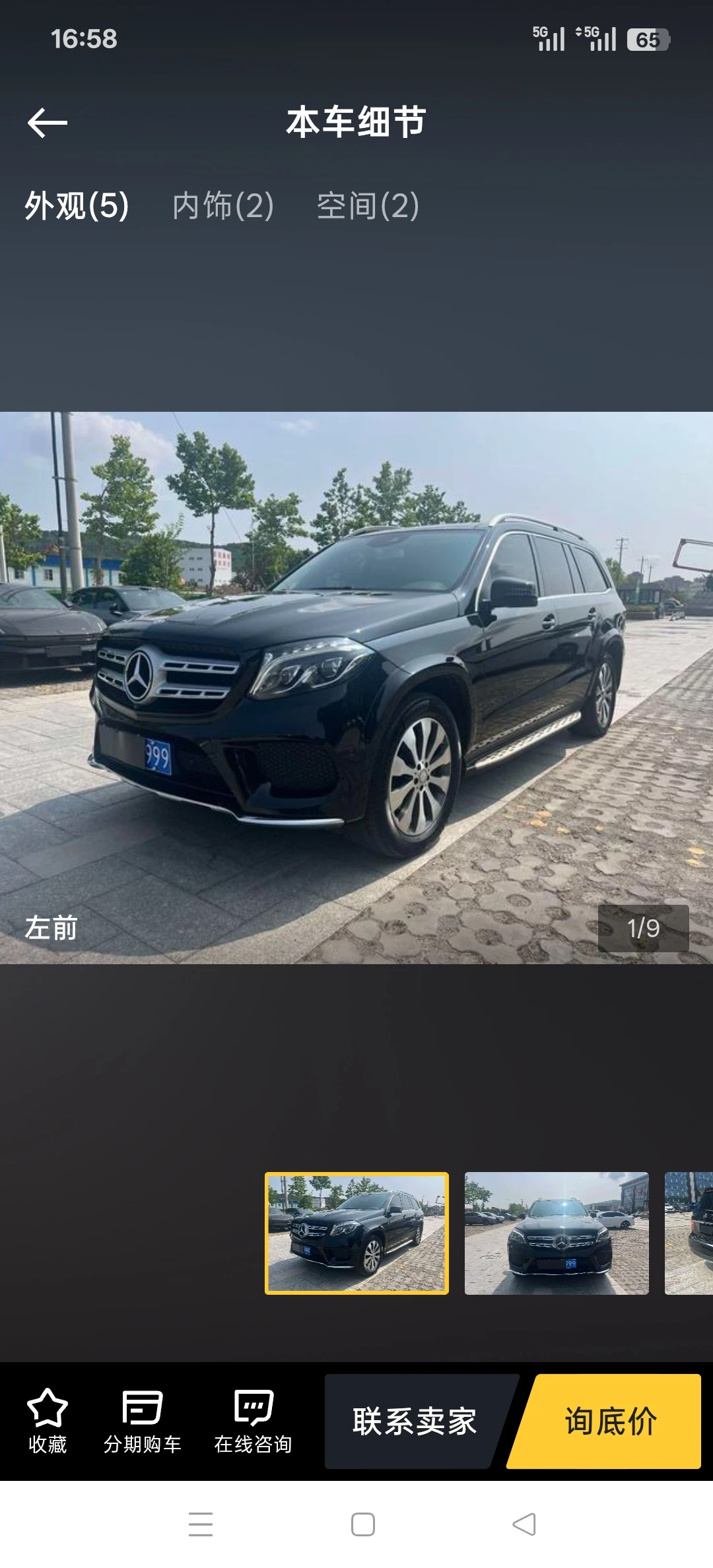 Mercedes-Benz GLS 400 4MATIC
