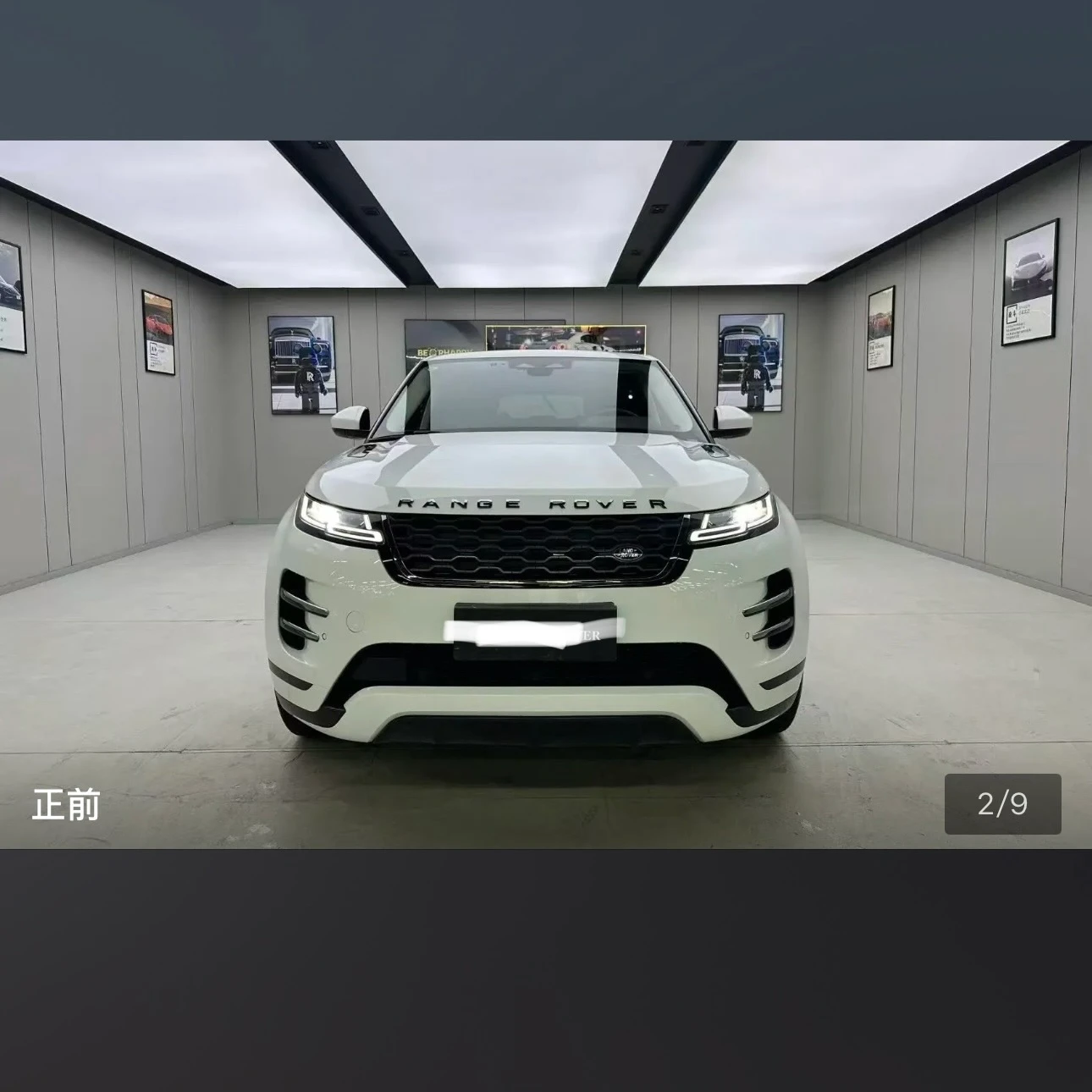 Land Rover Range Rover Evoque 249 Luxury - exterior