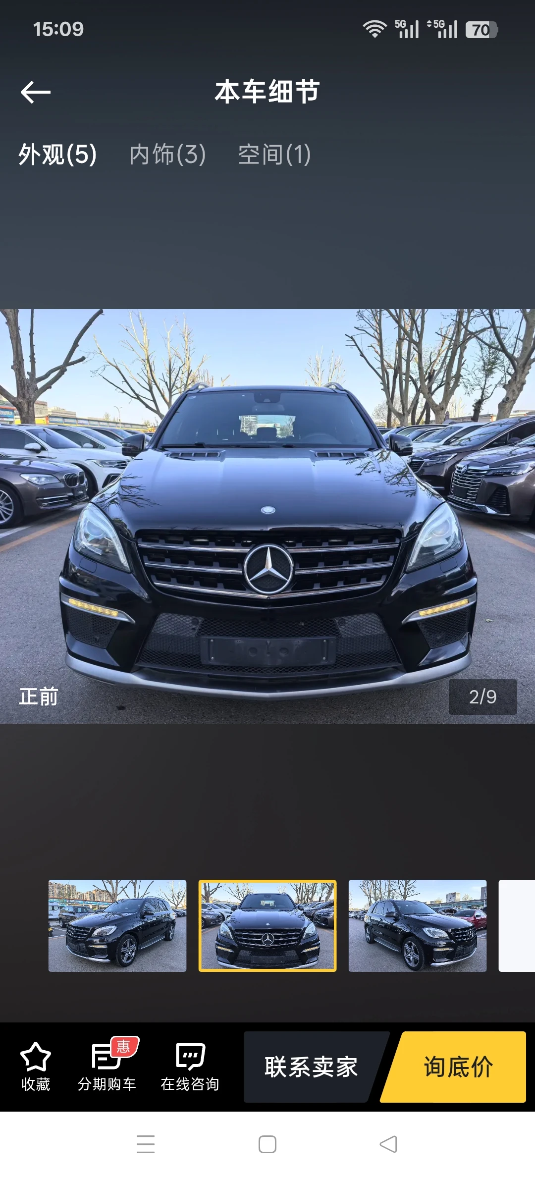 Mercedes-Benz ML 63 4MATIC AMG Luxury - exterior