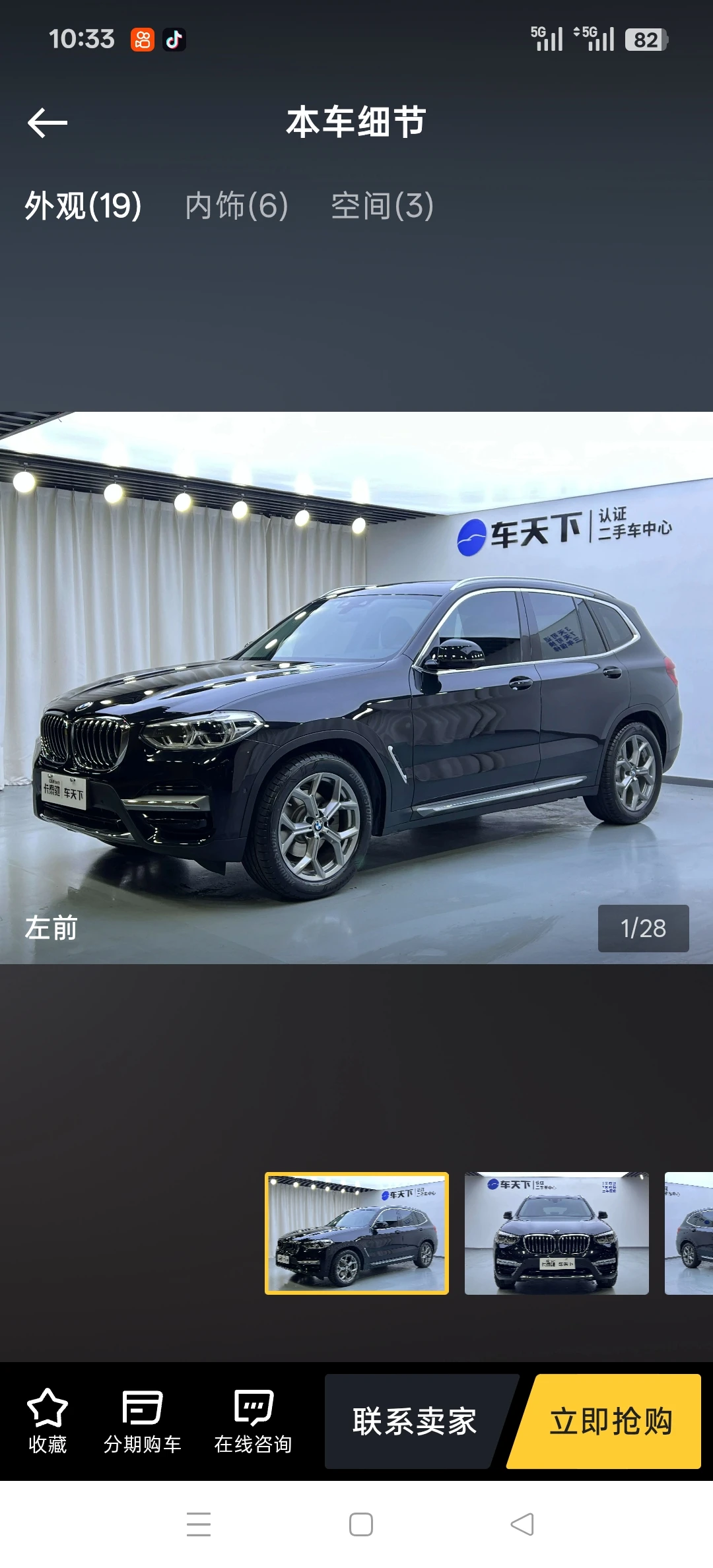 BMW X3  28i