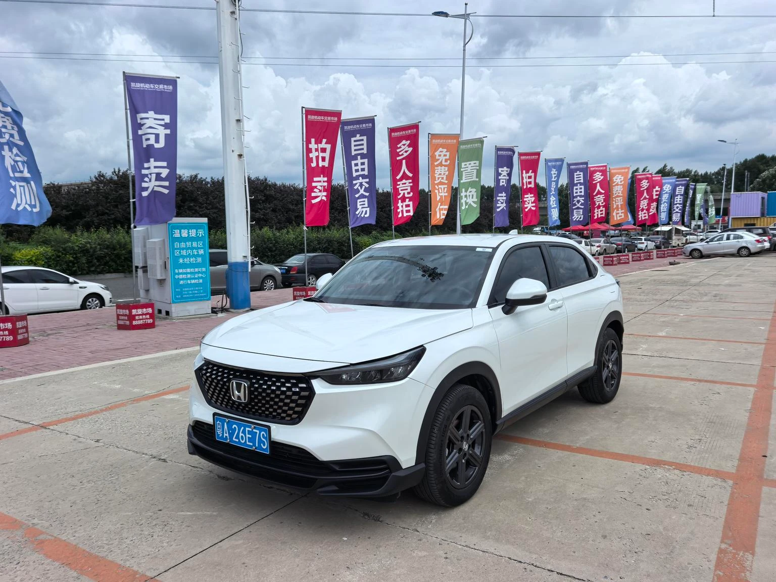 Honda XR-V 1.5L CVT Heat Edition