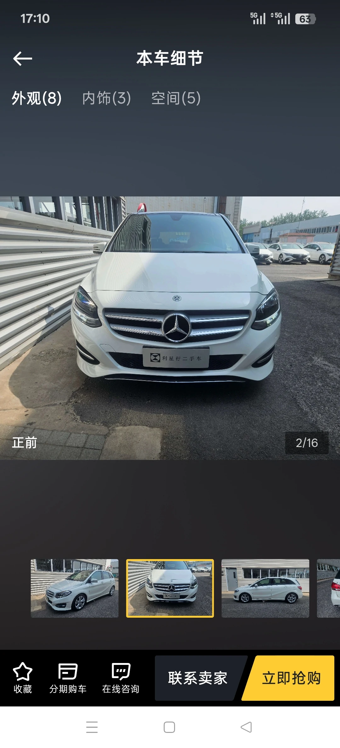 Mercedes-Benz B200 - exterior