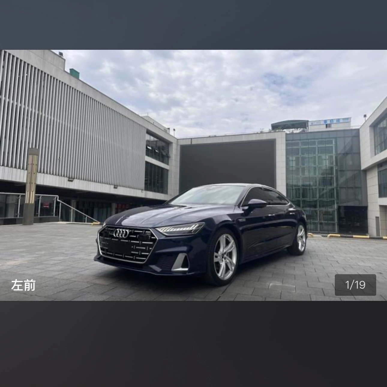 Audi A7L 45 Exclusive Luxury Edition - exterior