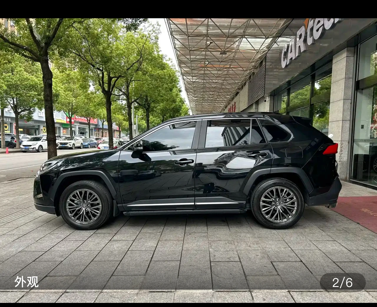 Toyota Wildlander CVT 2WD Luxury Plus Edition - exterior