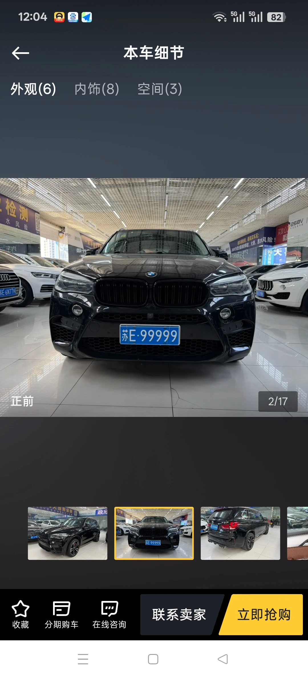 BMW X5 5-Seater - exterior