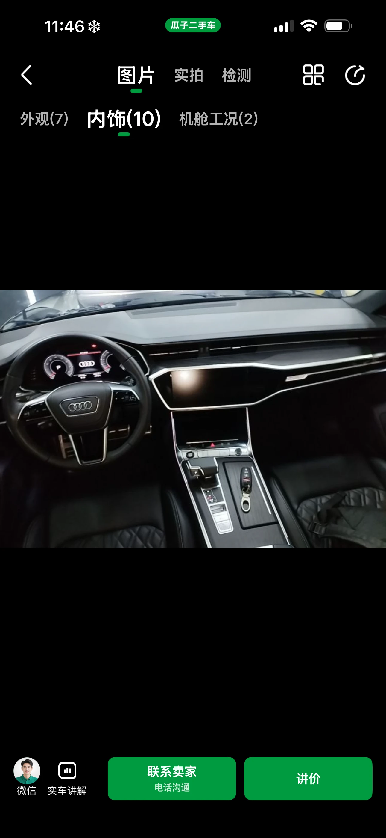 Audi A6L Sport - interior