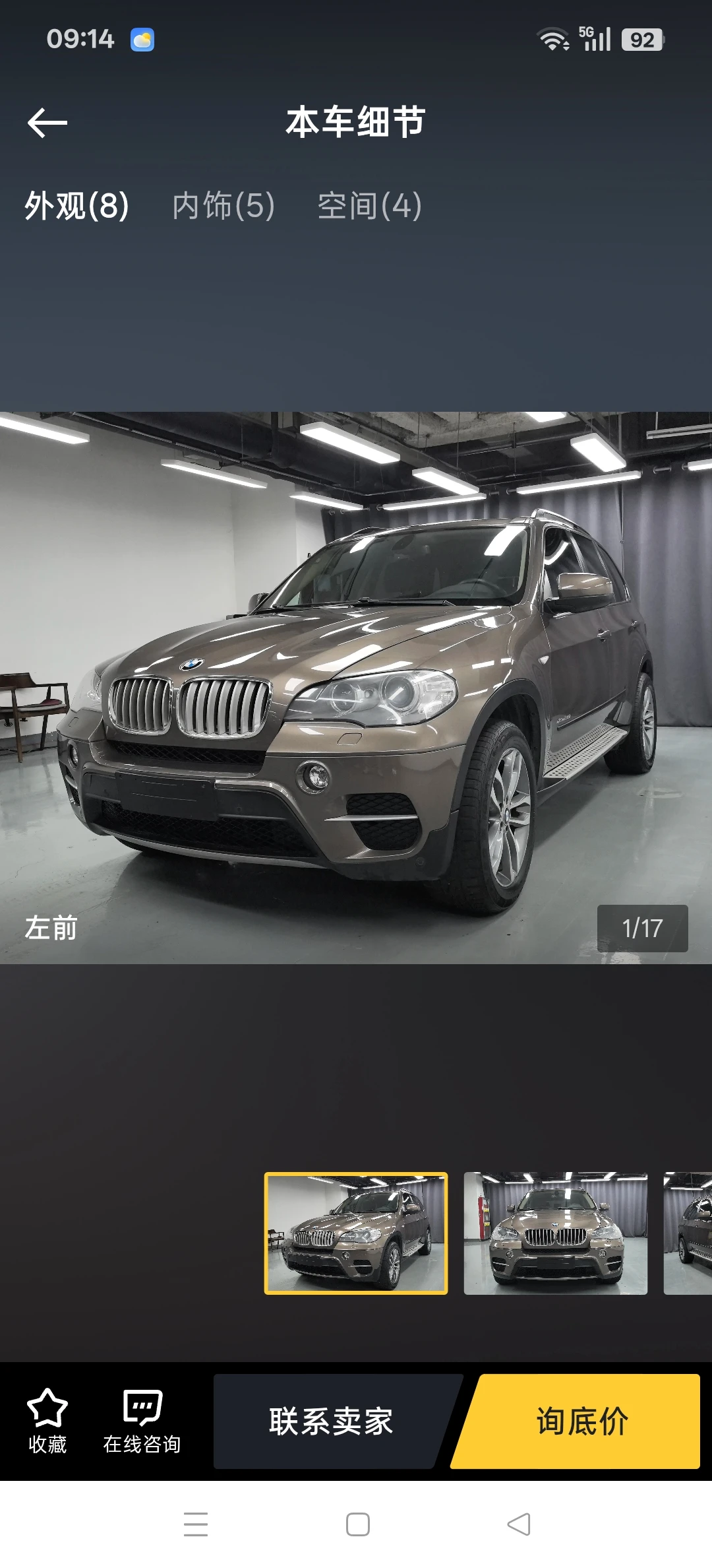BMW X5 xDrive 35Li