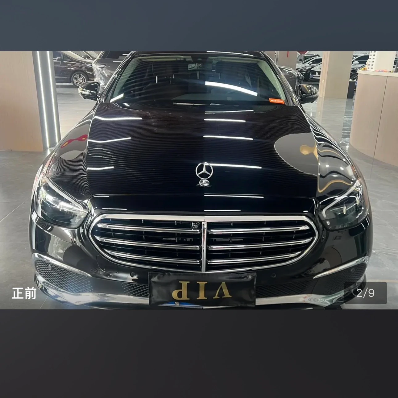 Mercedes-Benz E-Class E300L Fashion - exterior