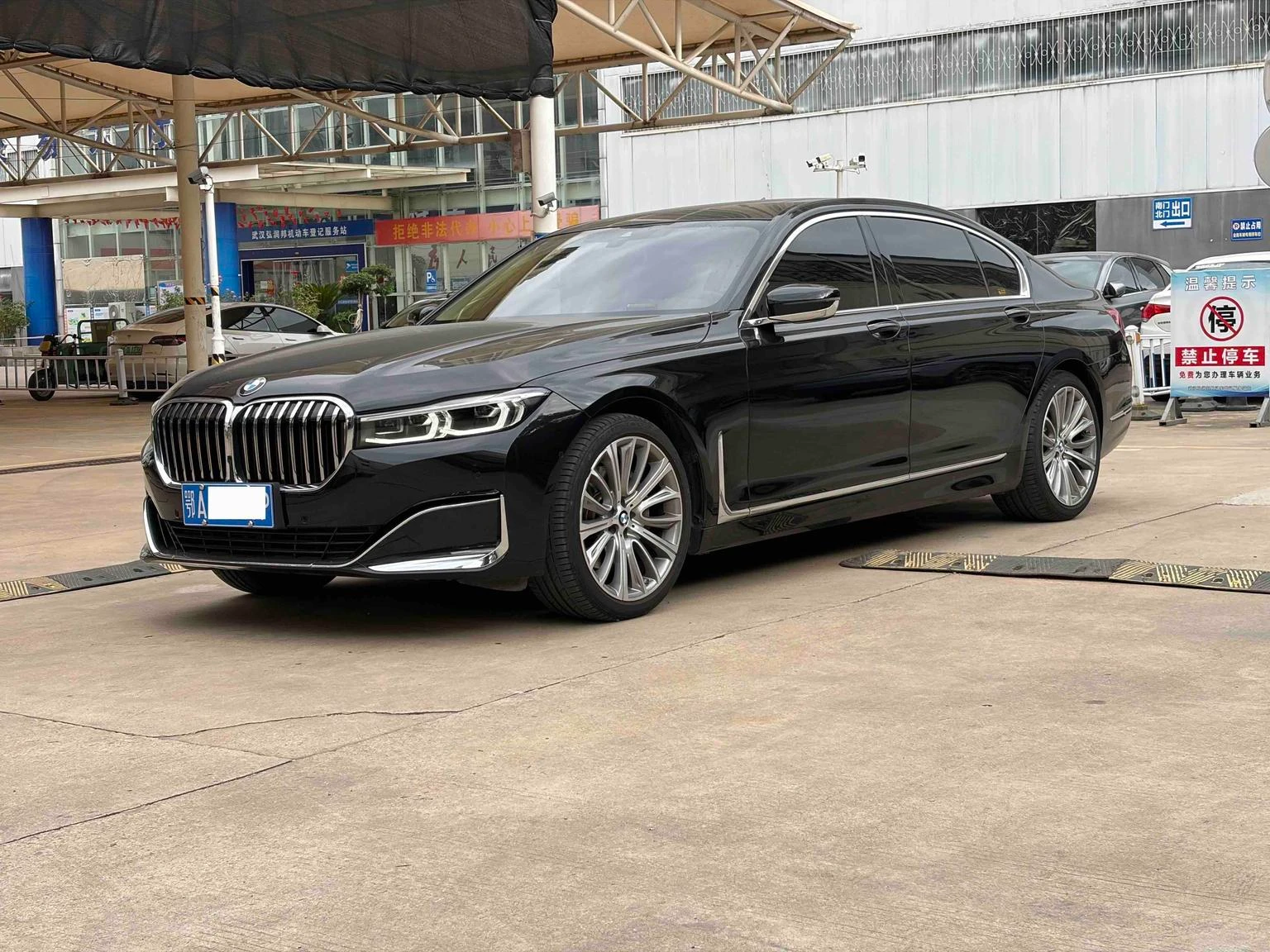 BMW 7 Series 740Li Leading Luxury Package