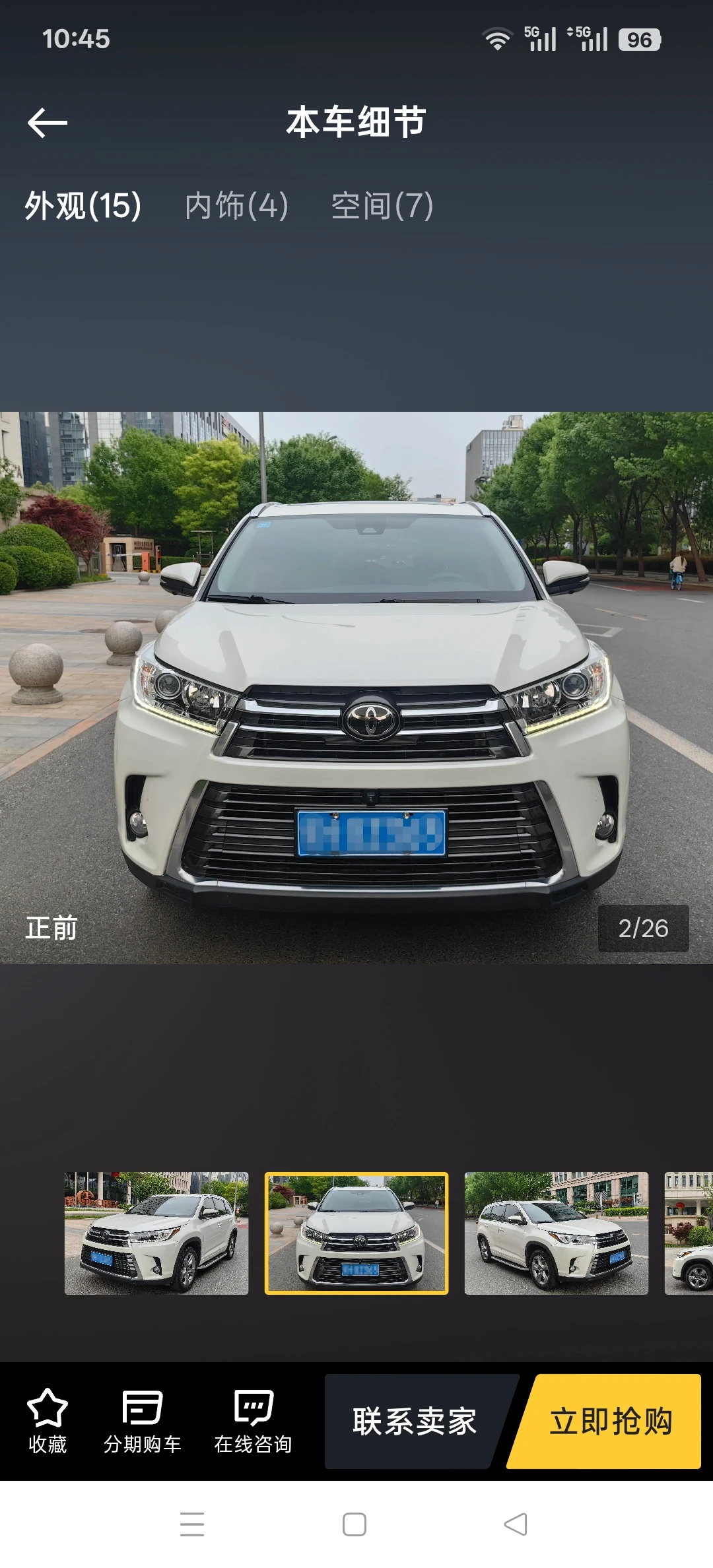 Toyota Highlander 4WD 7-Seater - exterior