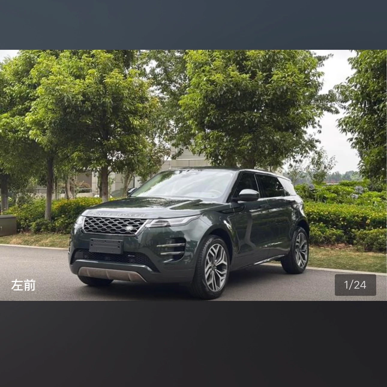 Land Rover Range Rover Evoque 249 Luxury
