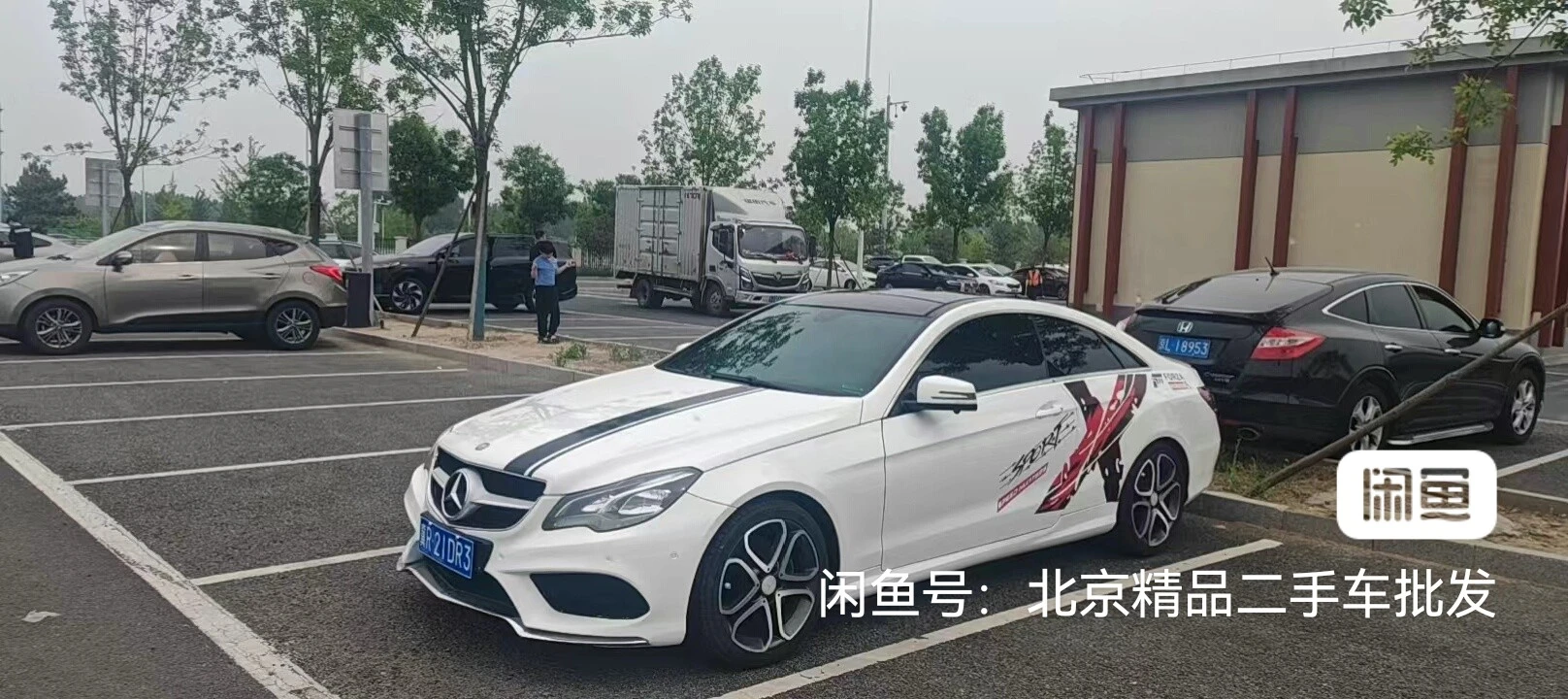 Mercedes-Benz E200 Coupe