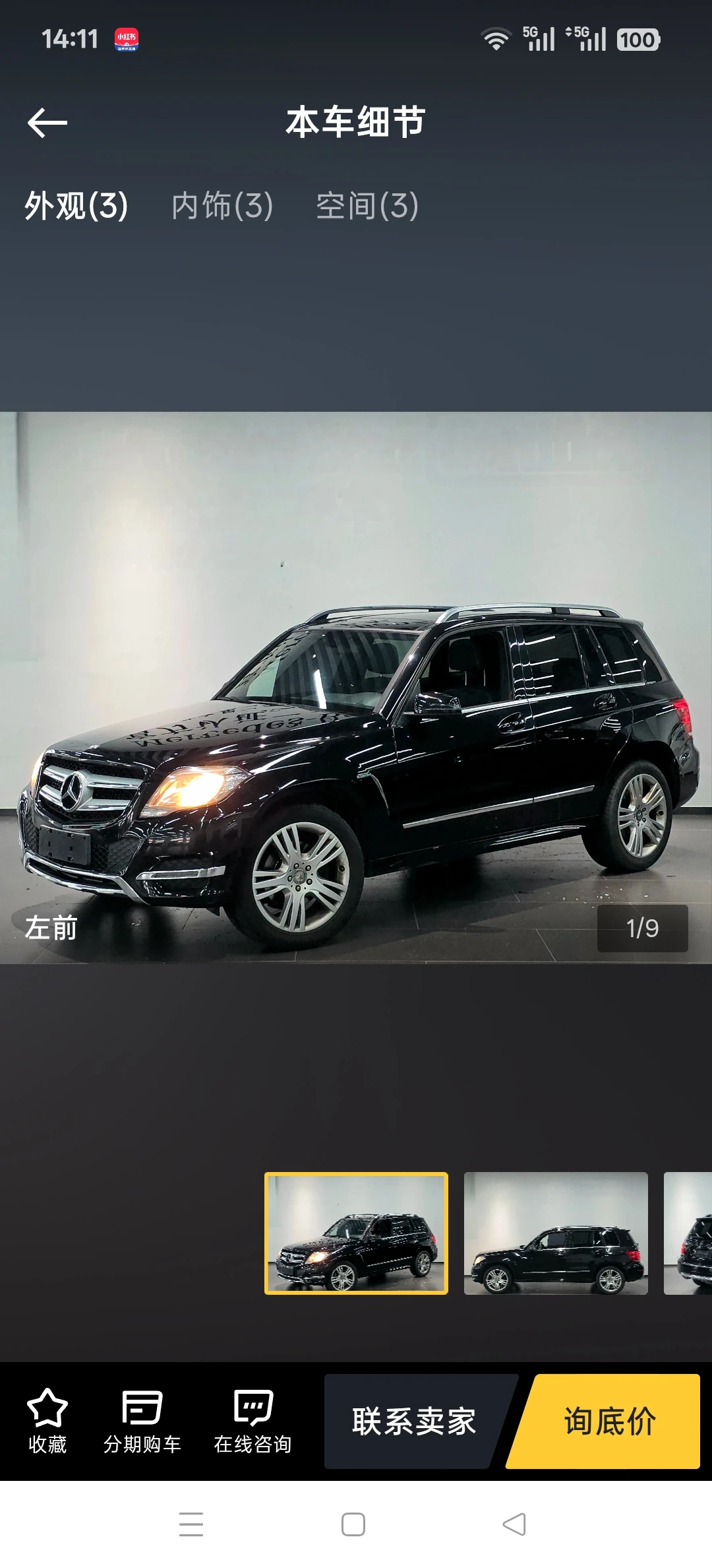Mercedes-Benz GLK  200  Standard