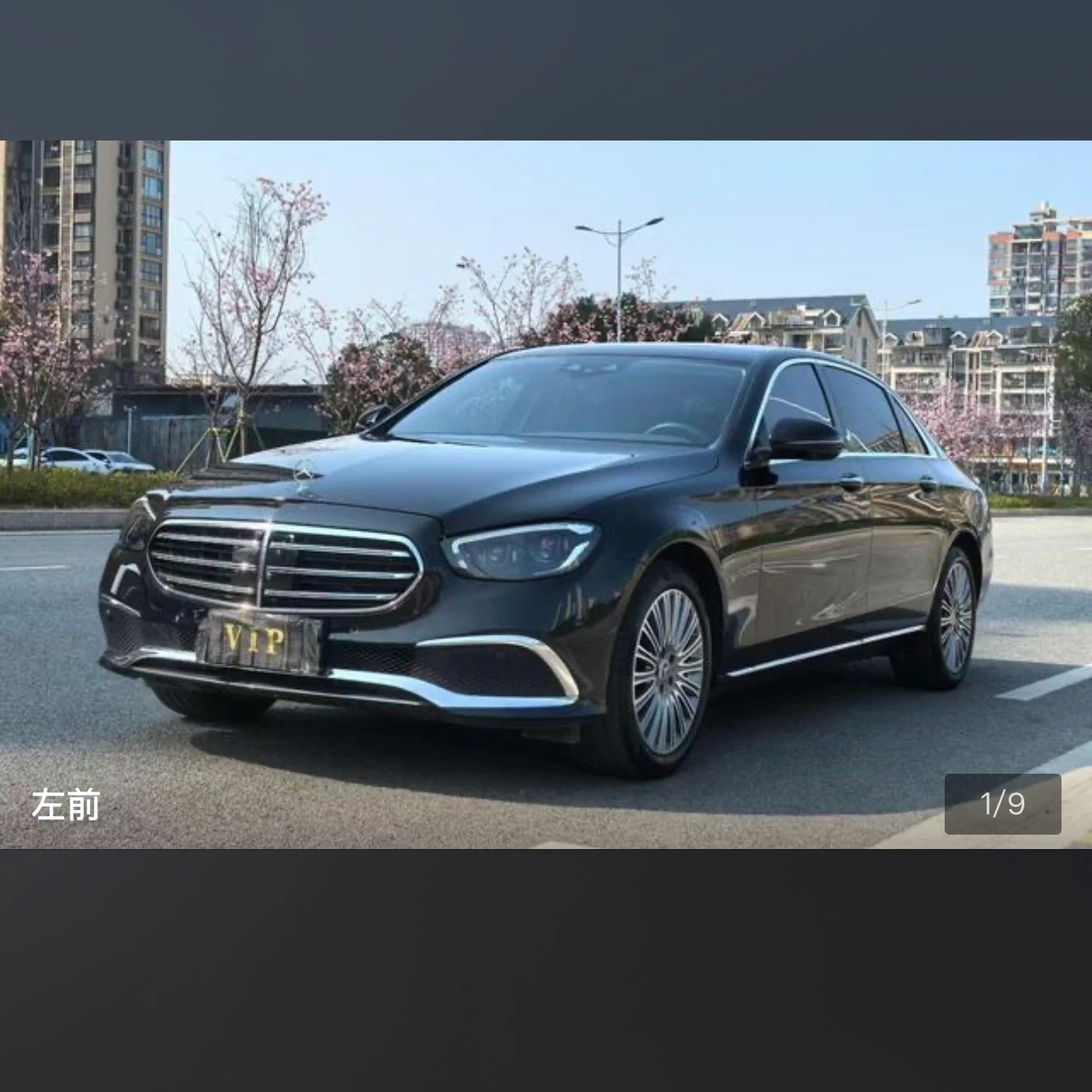 Mercedes-Benz E-Class E300L Fashion